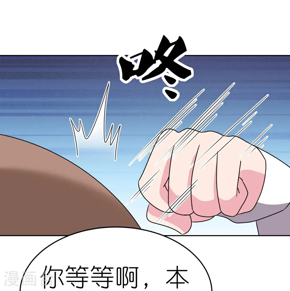 第502话 洞府之眼14
