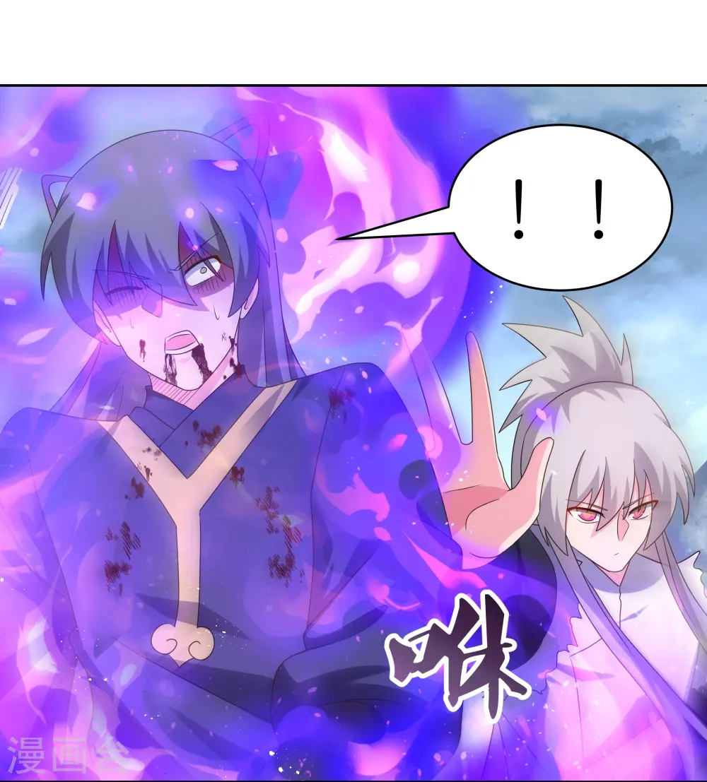 第418话 灰飞烟灭2