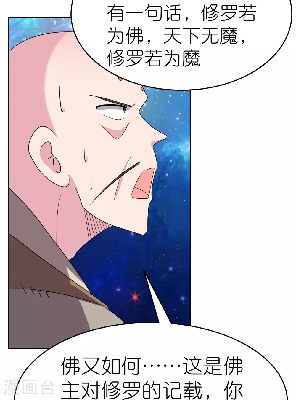第475话 何去何从9