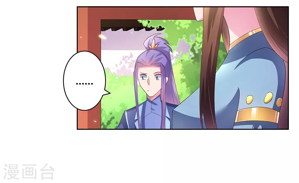 第52话 吃货小乌龟41