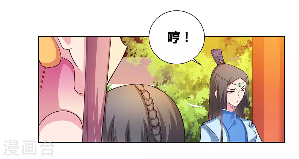 第76话 放鸽子24