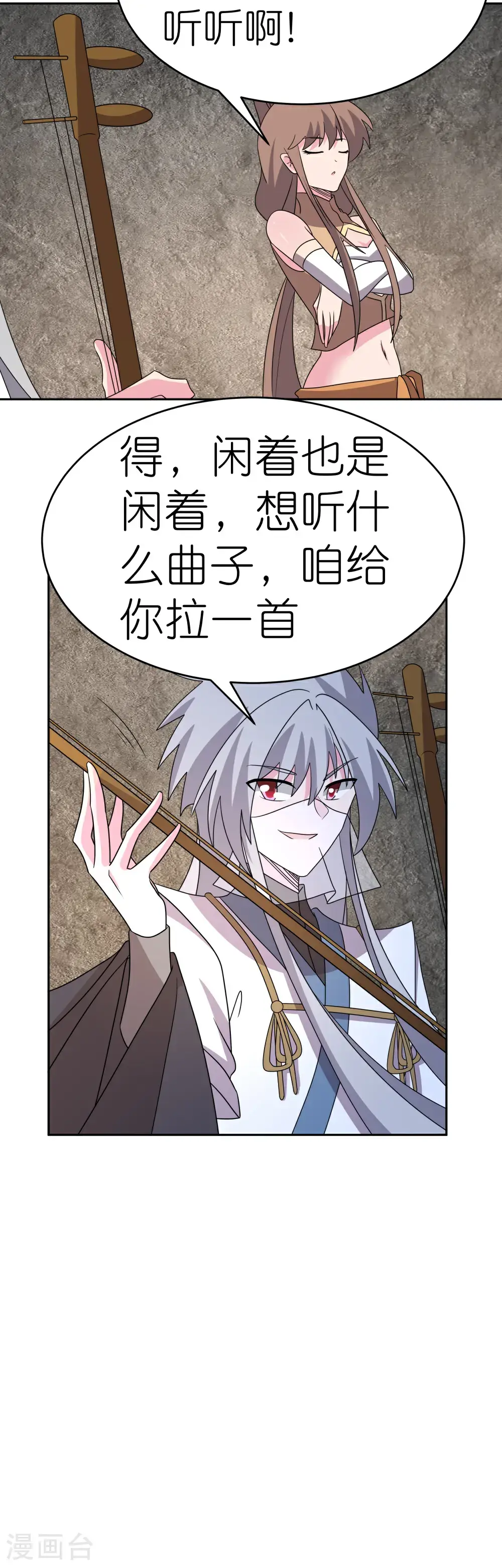 第505话 约法三章26