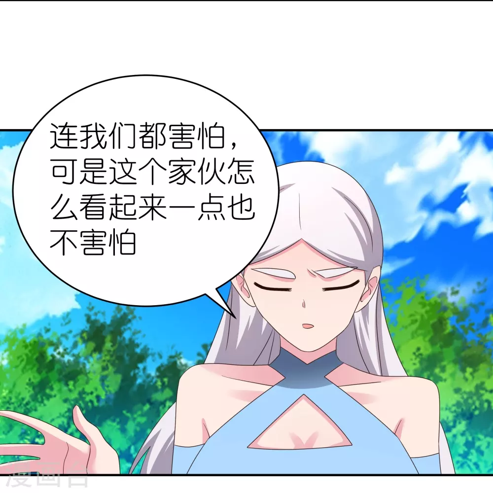 第334话 狂妄小子5