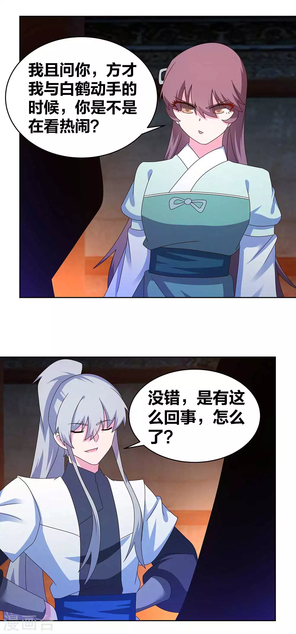 第274话 公子爷5