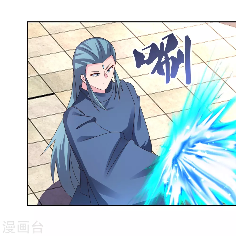 第324话 紫府灵力11