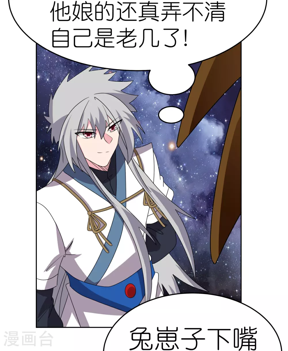 第493话 生命彩虹7