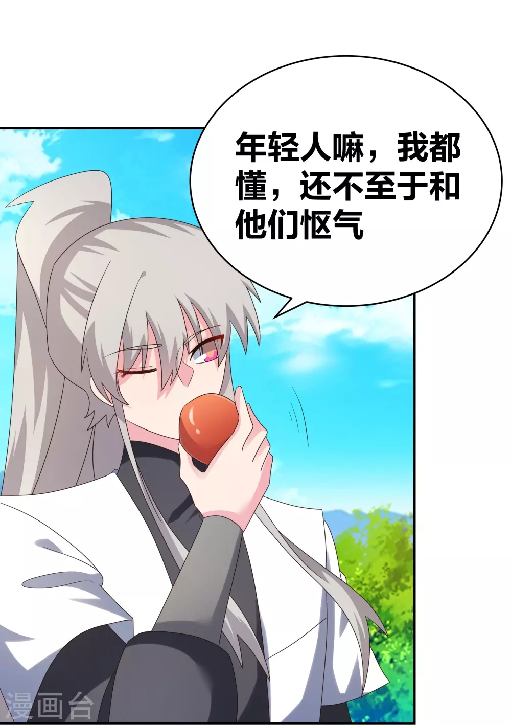 第306话 教子无方6