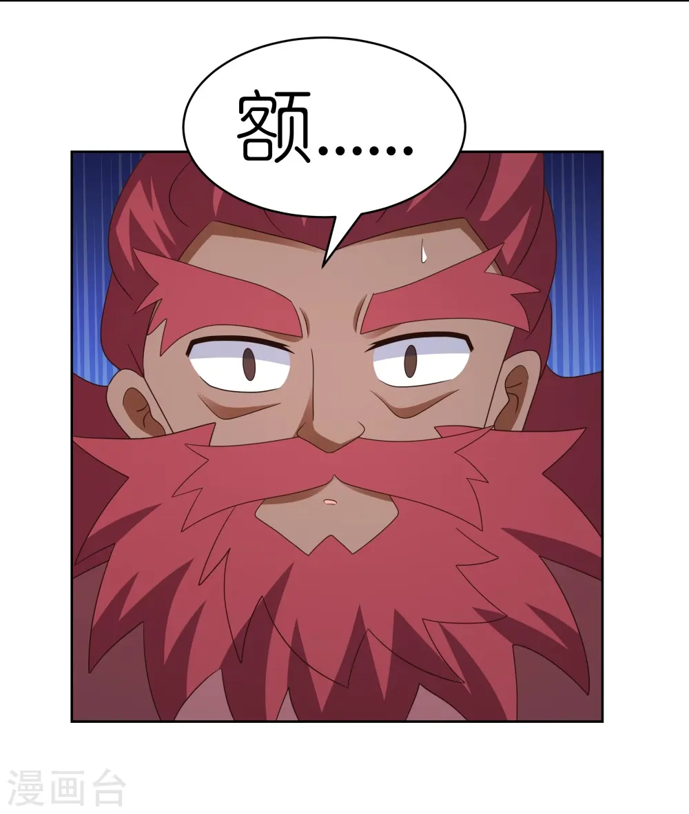 第397话 替天行道26