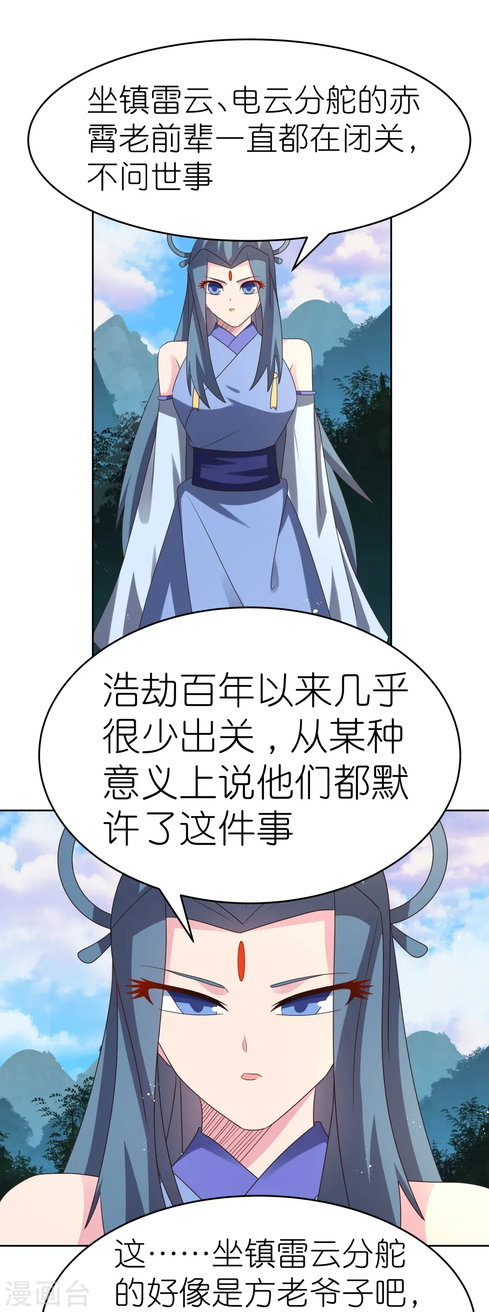 第386话 魏娇娇22