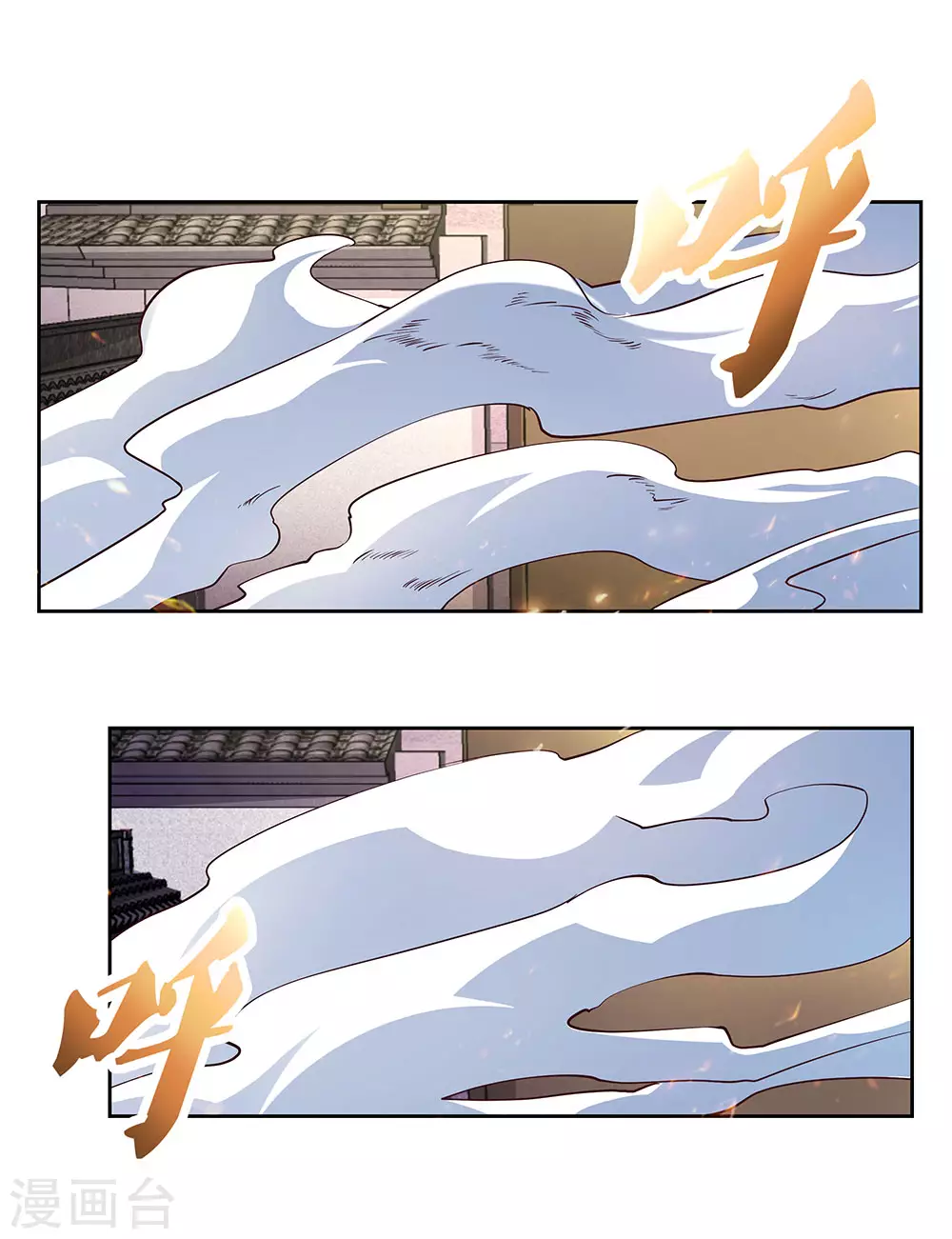 第73话 下战书15