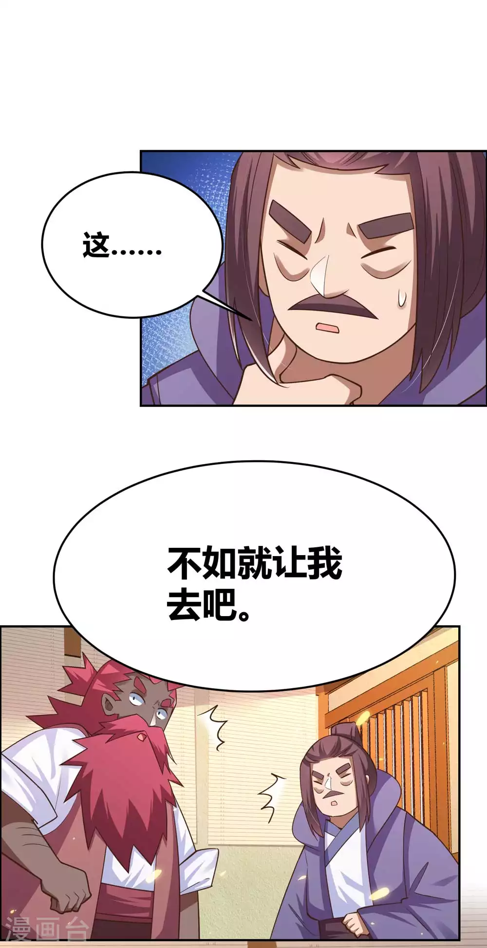 第128话 洞府显现13