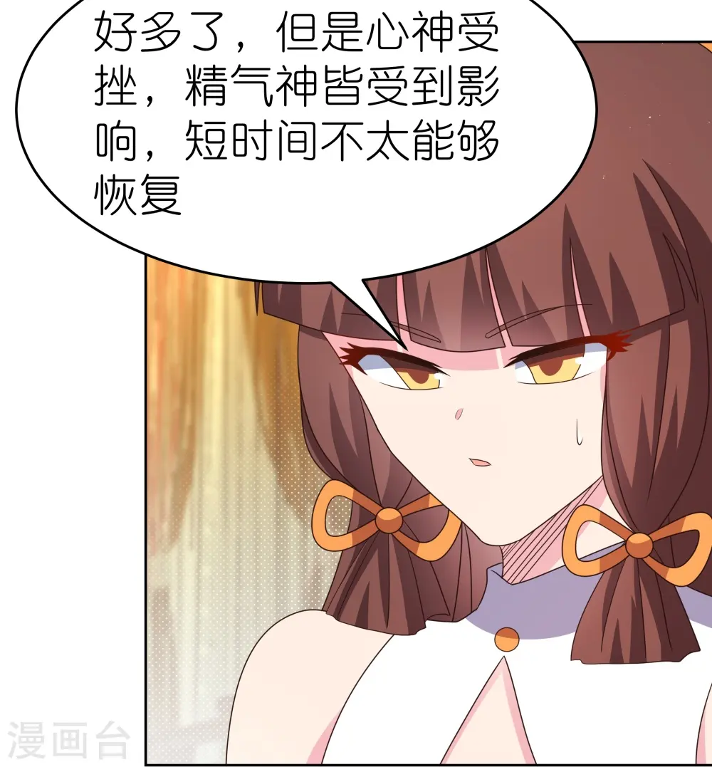 第380话 让步3