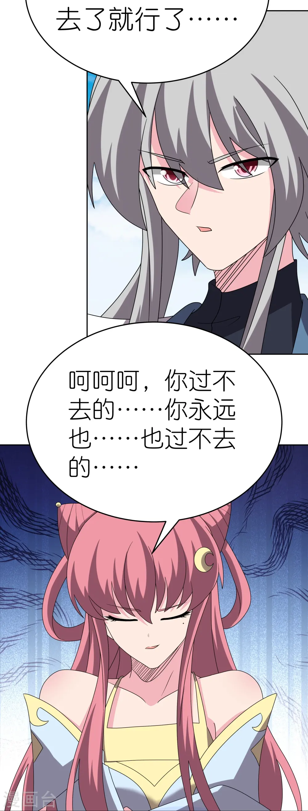 第463话 让它过去25