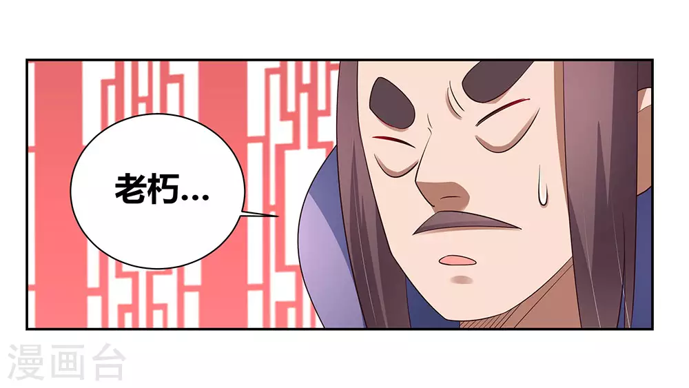 第61话 认输27