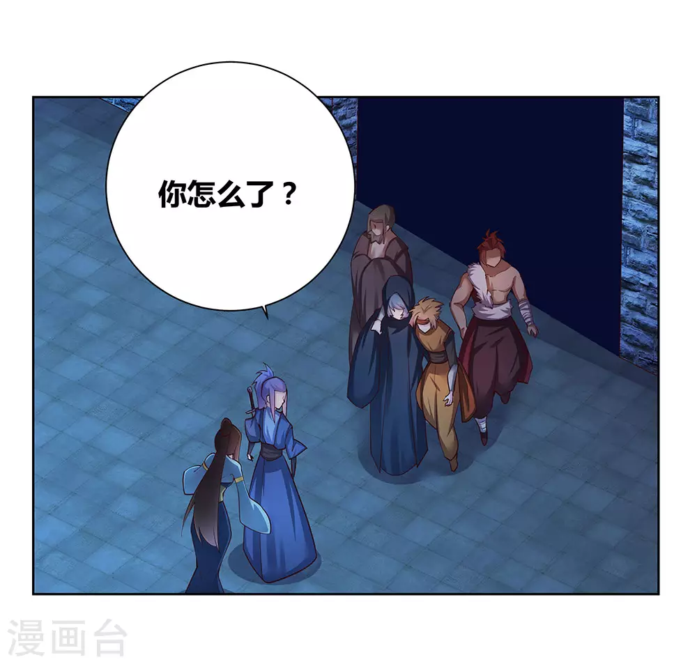 第47话 恶人先告状20