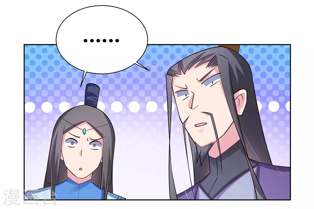 第86话 加大难度18