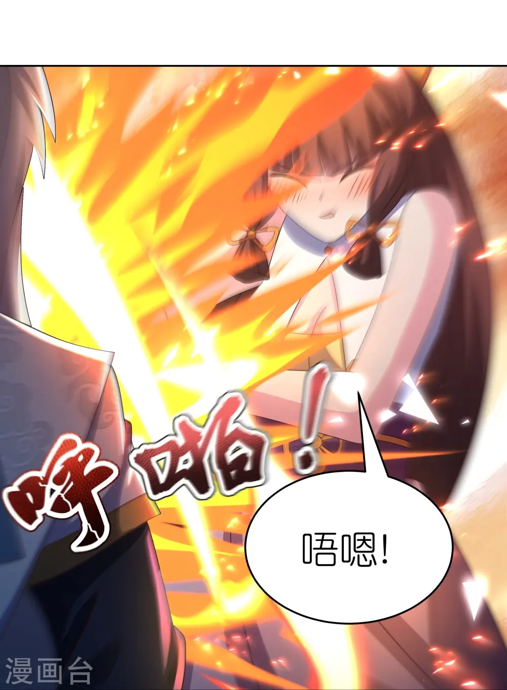 第377话 引火上身24