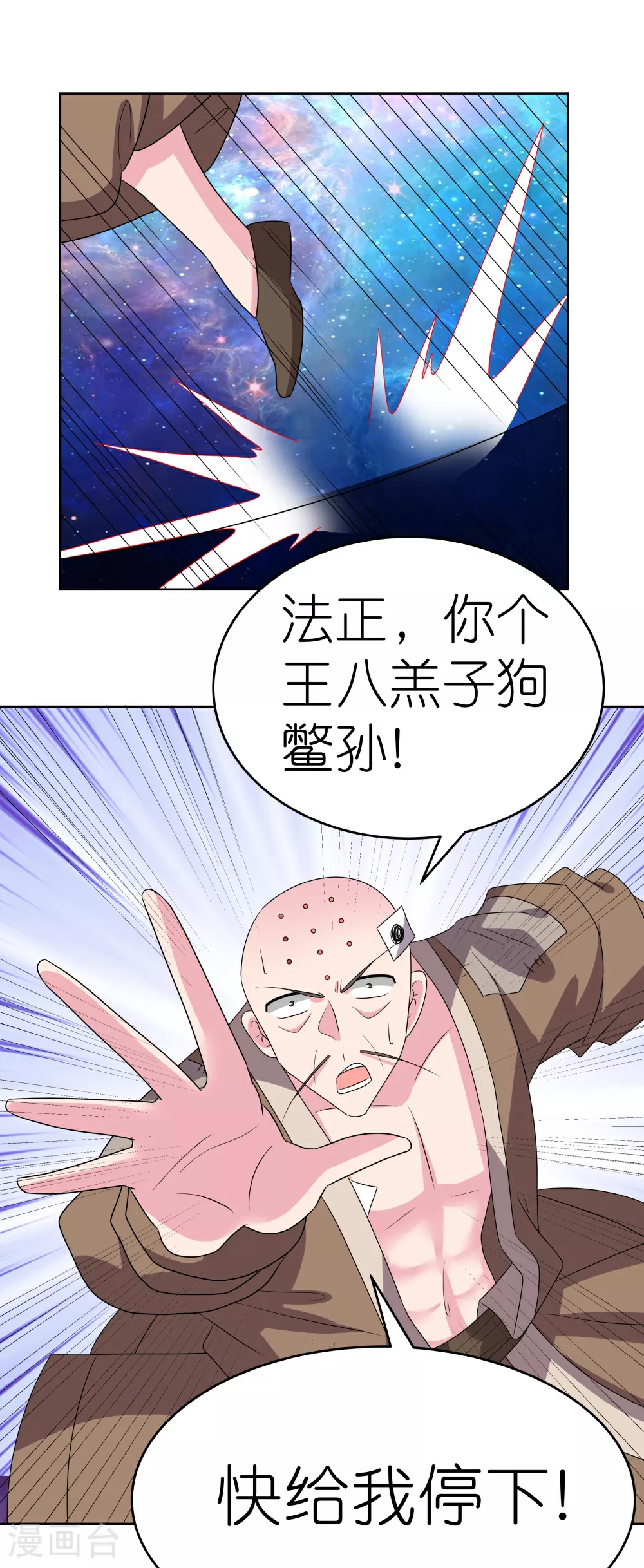 第472话 超度6
