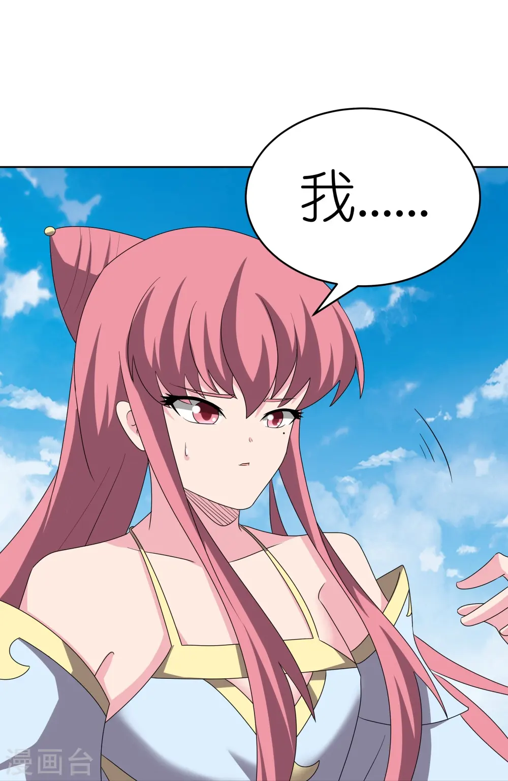 第463话 让它过去19