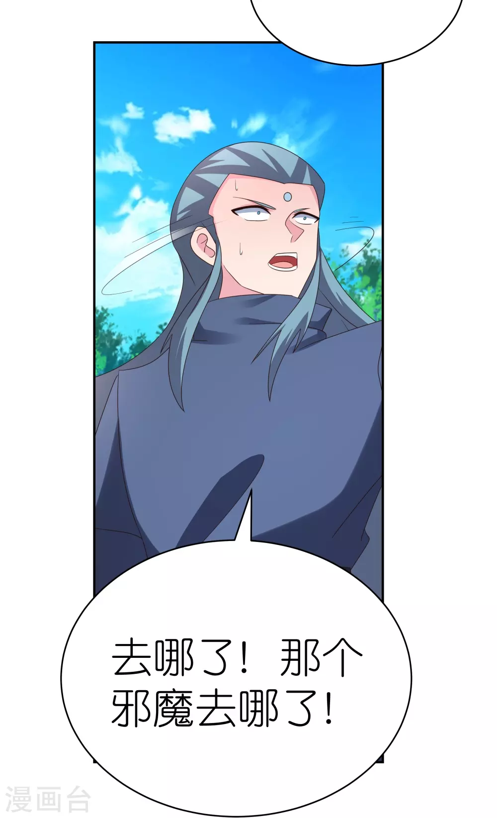 第335话 惊天地泣鬼神27