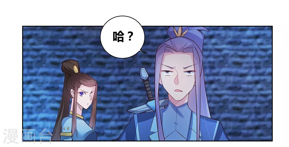 第47话 恶人先告状2