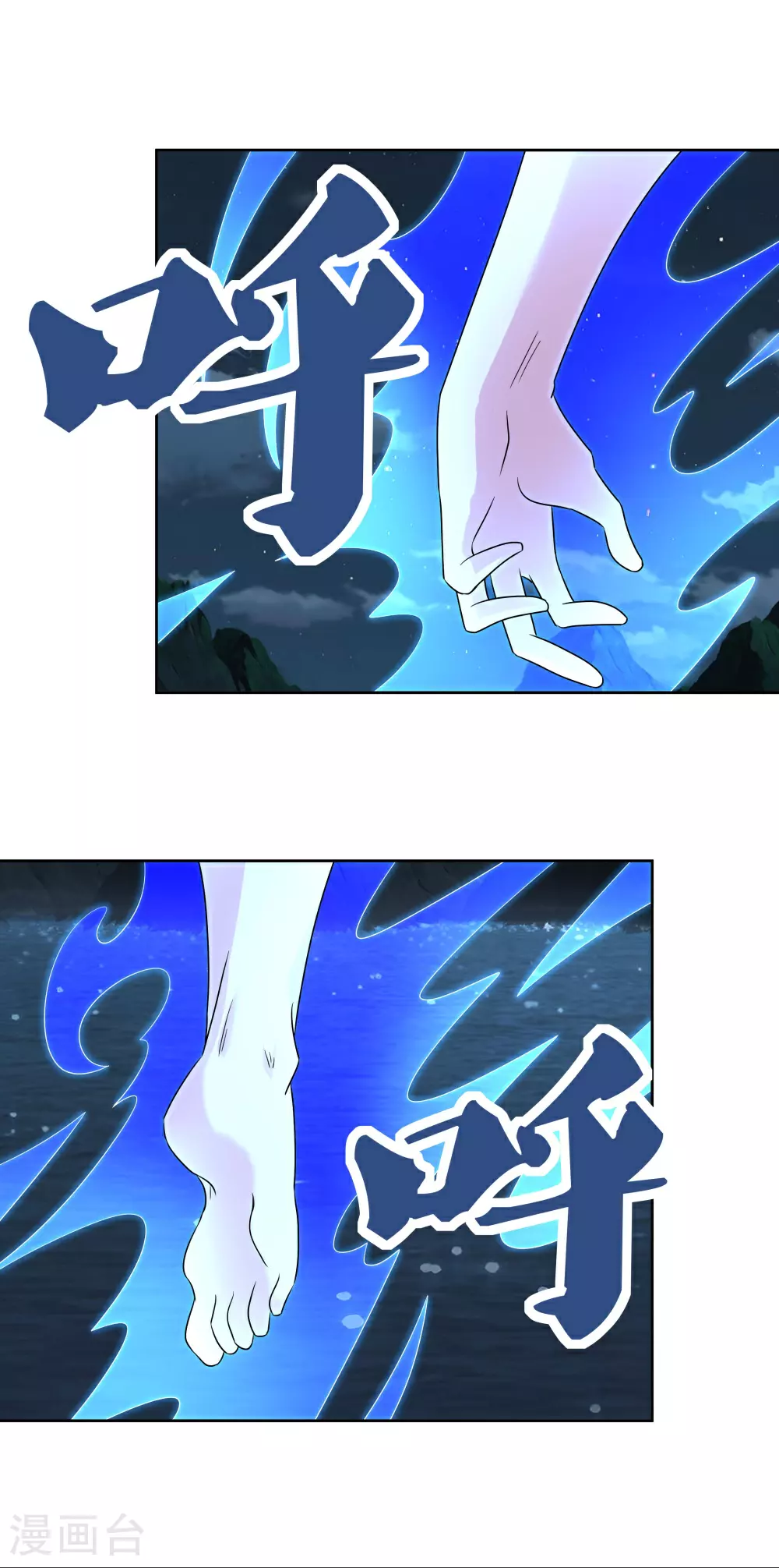 第478话 制约压制23