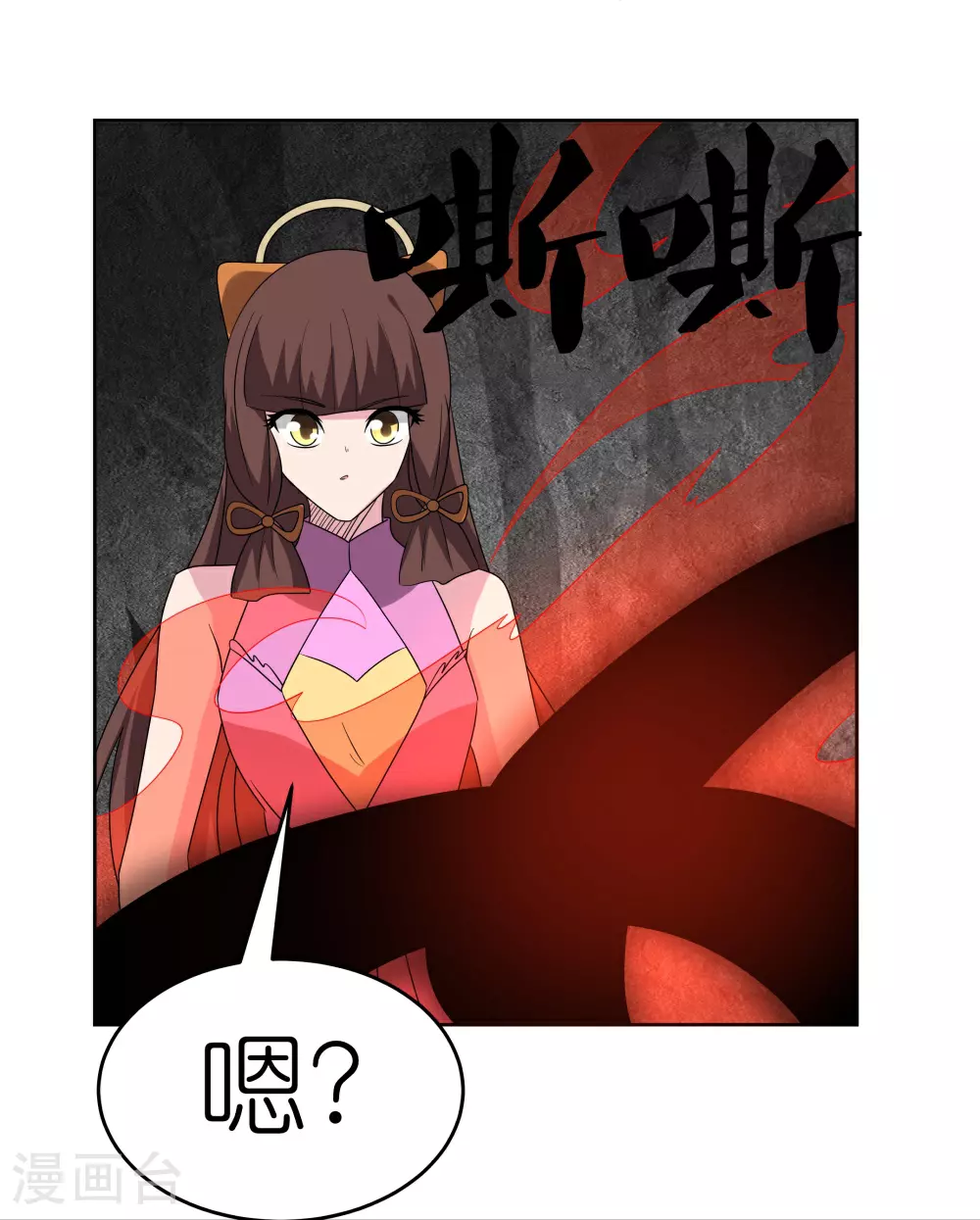 第488话 神秘时代26