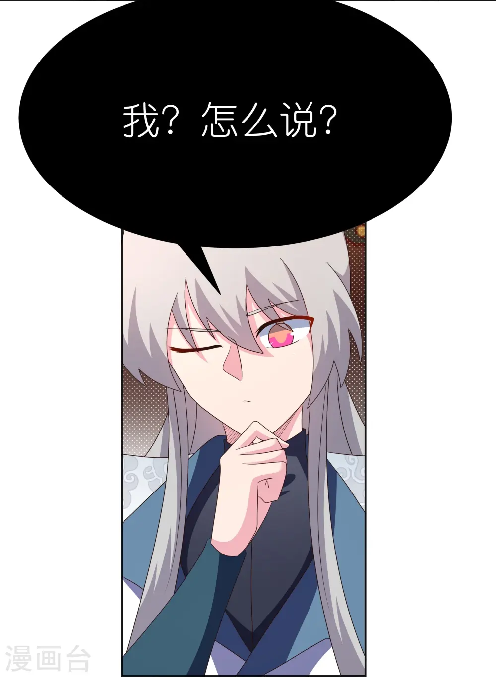 第400话 证明给你们看2