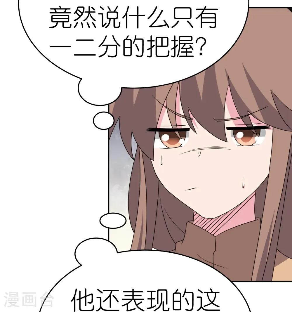 第507话 云彩之剑3