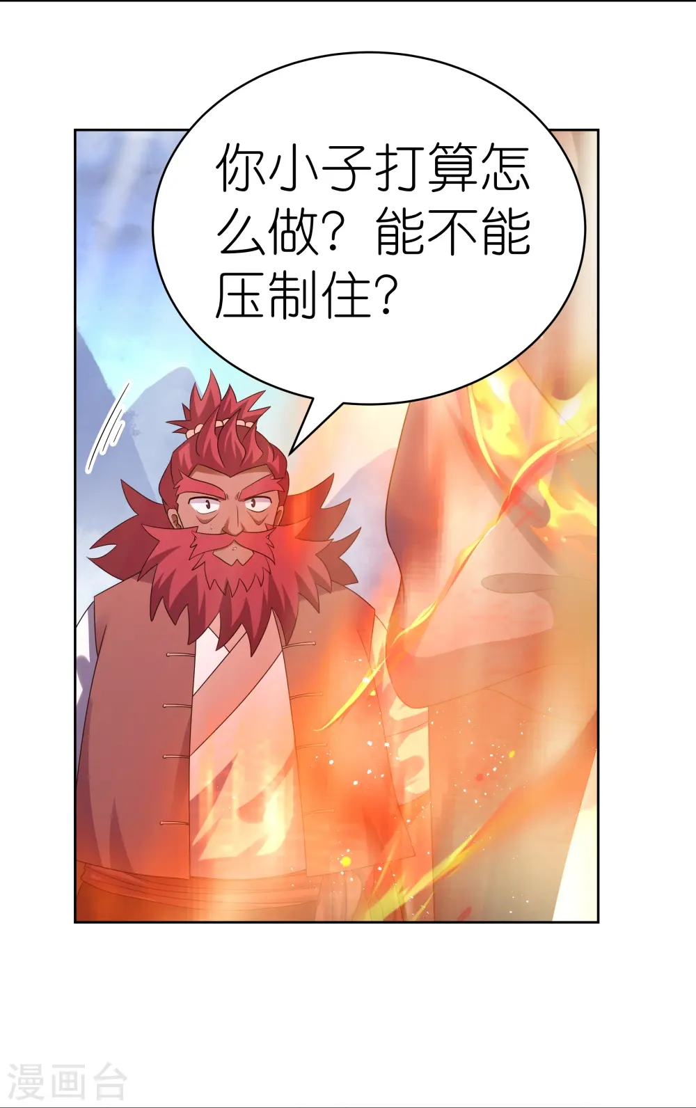 第419话 雷霆闪电23