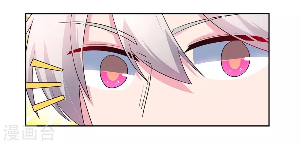 第55话 大比初日216