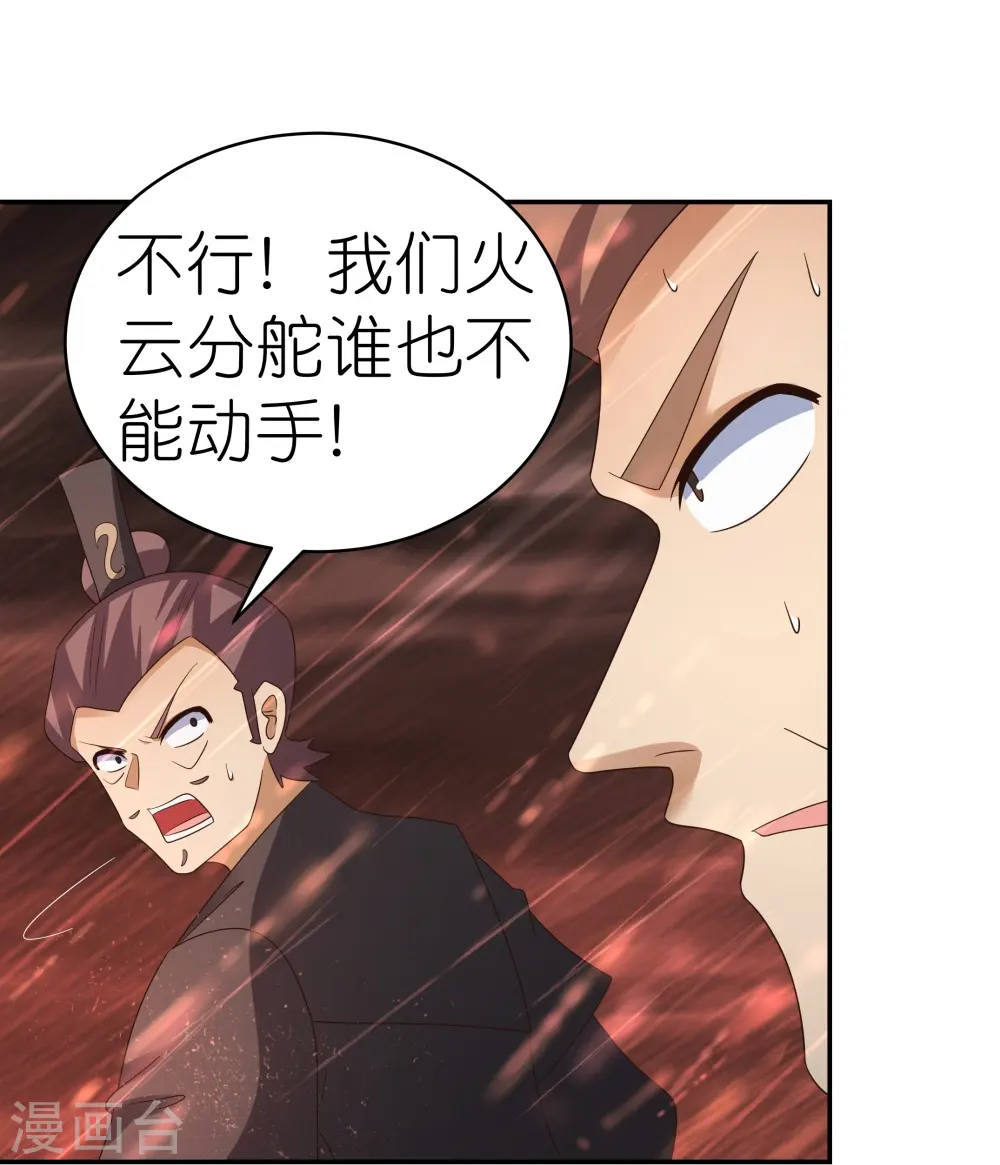 第338话 腥风血雨23