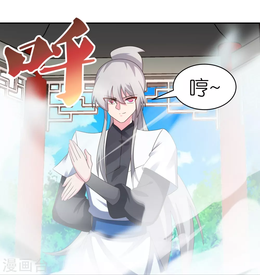 第320话 只是一个巧合22
