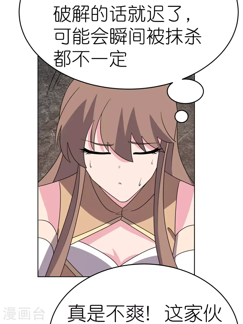 第499话 死无葬身之地3