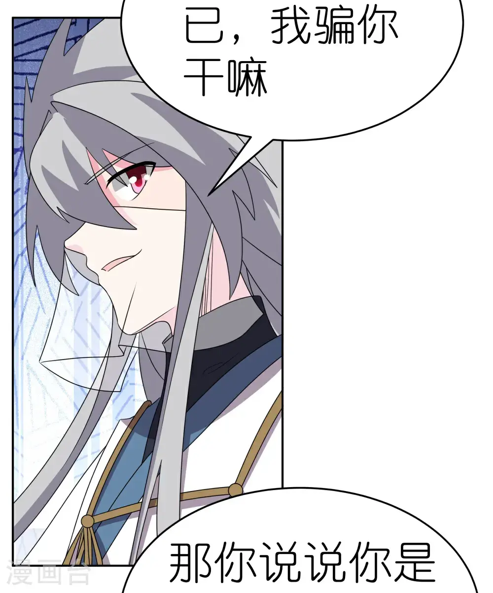 第505话 约法三章15