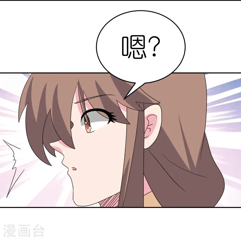 第507话 云彩之剑16