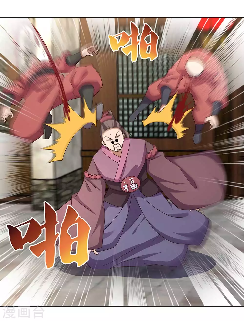 第257话 好话不说二遍16