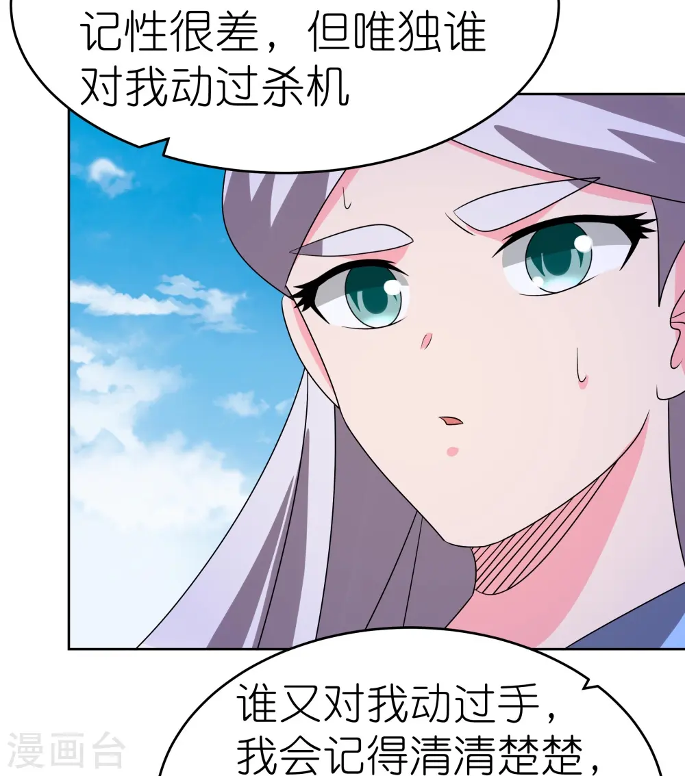 第454话 冒充3