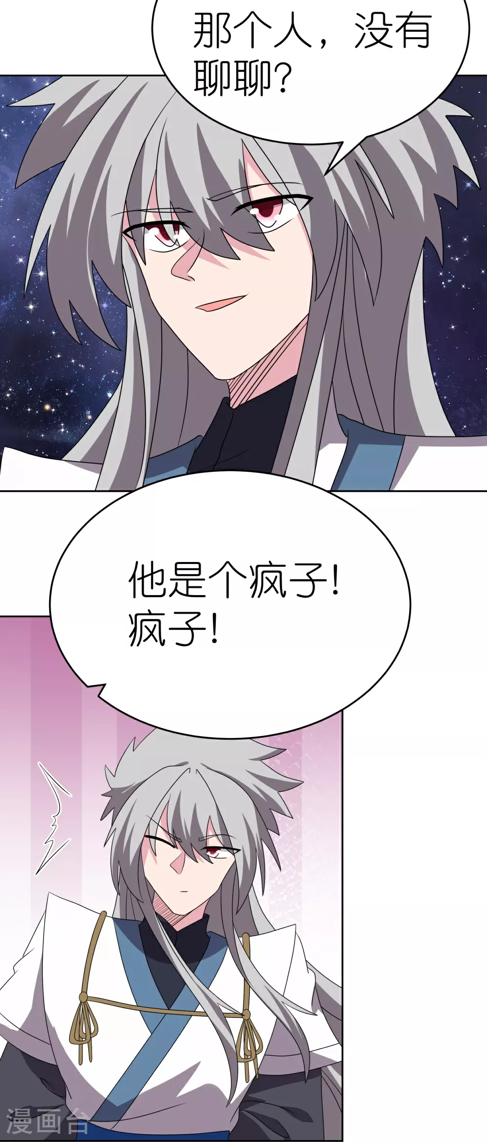 第487话 算账16