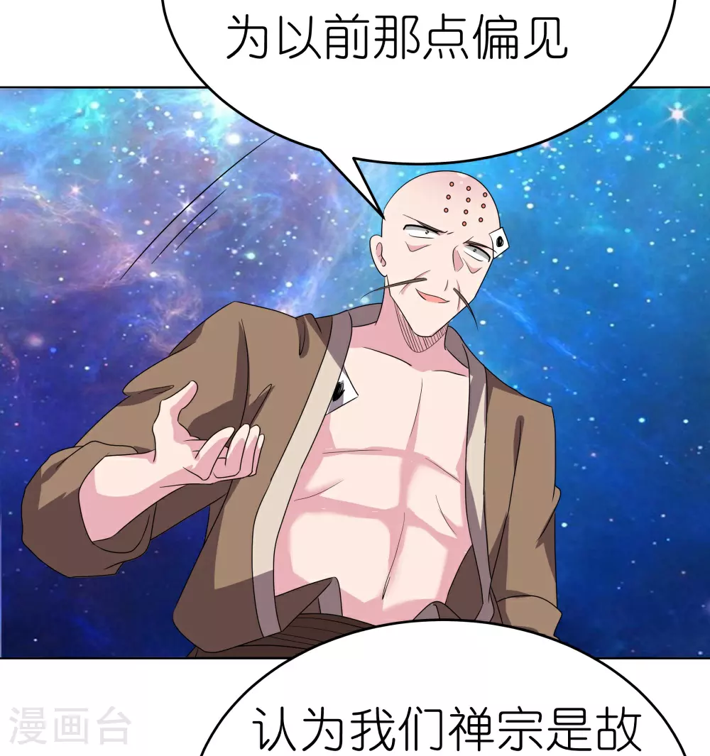 第475话 何去何从23