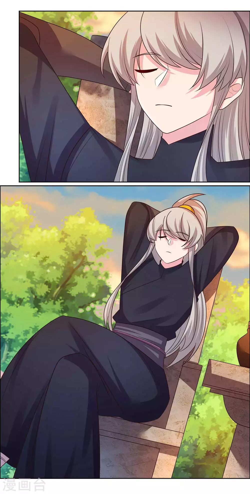 第157话 邀请7