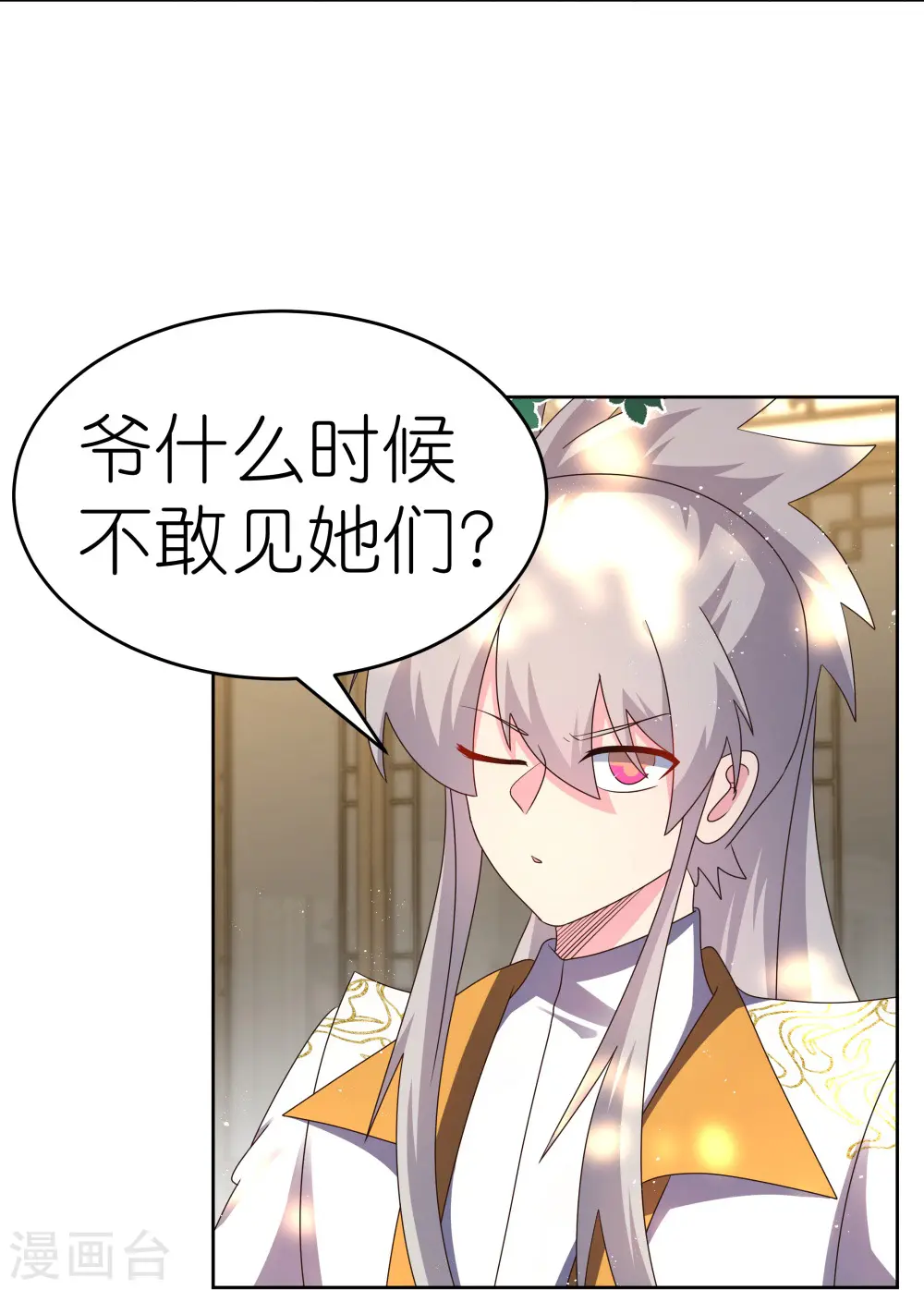 第430话 恨之入骨10