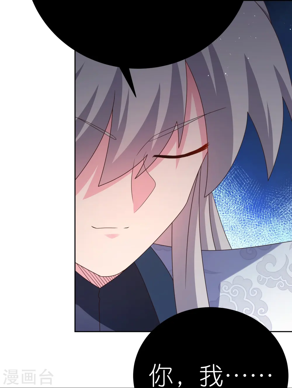 第377话 引火上身3