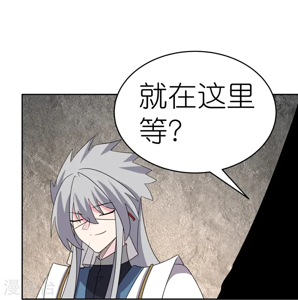 第505话 约法三章4