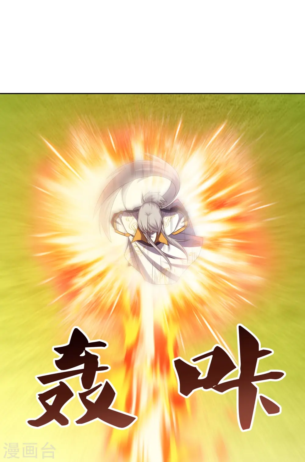 第436话 不痛不痒29