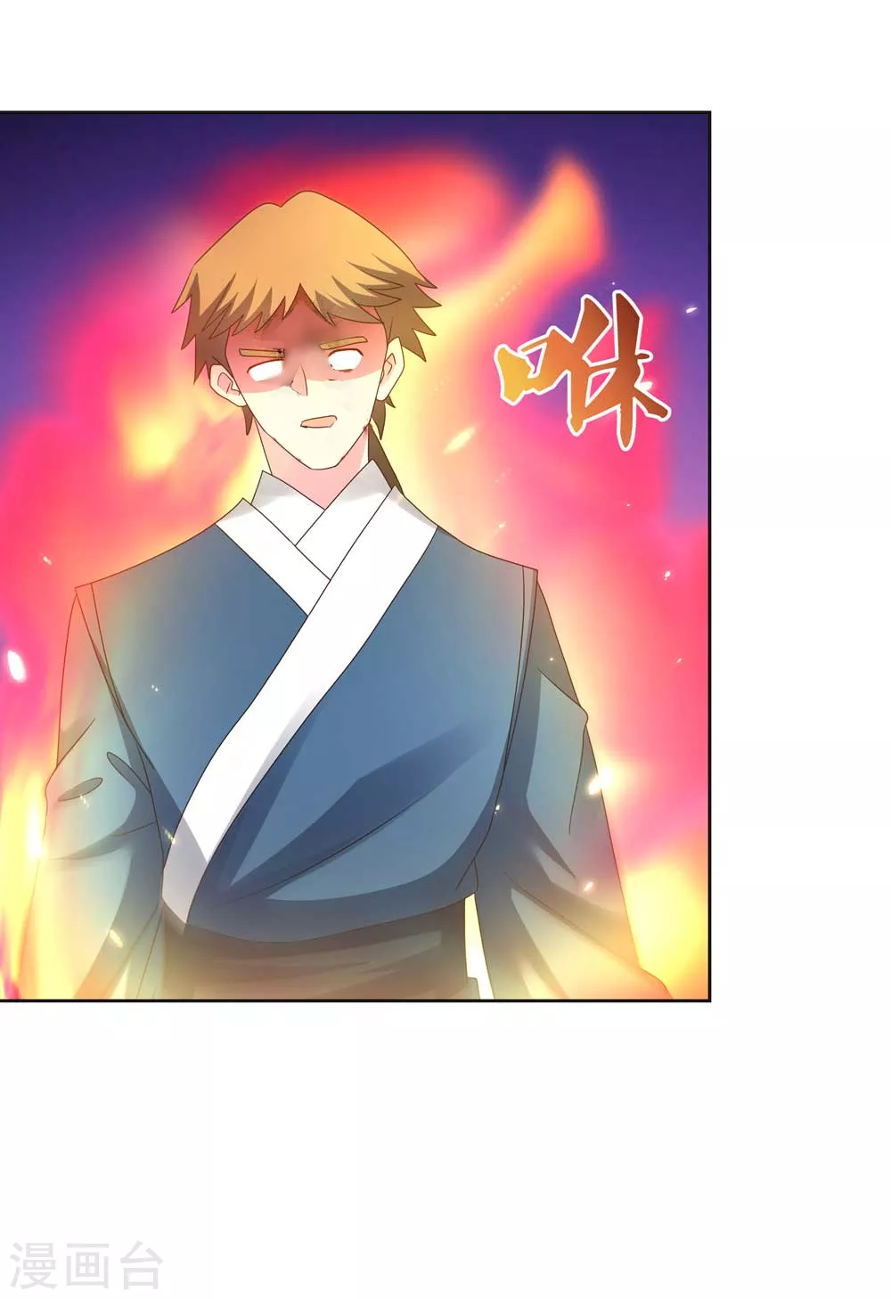 第221话 火云九公子19