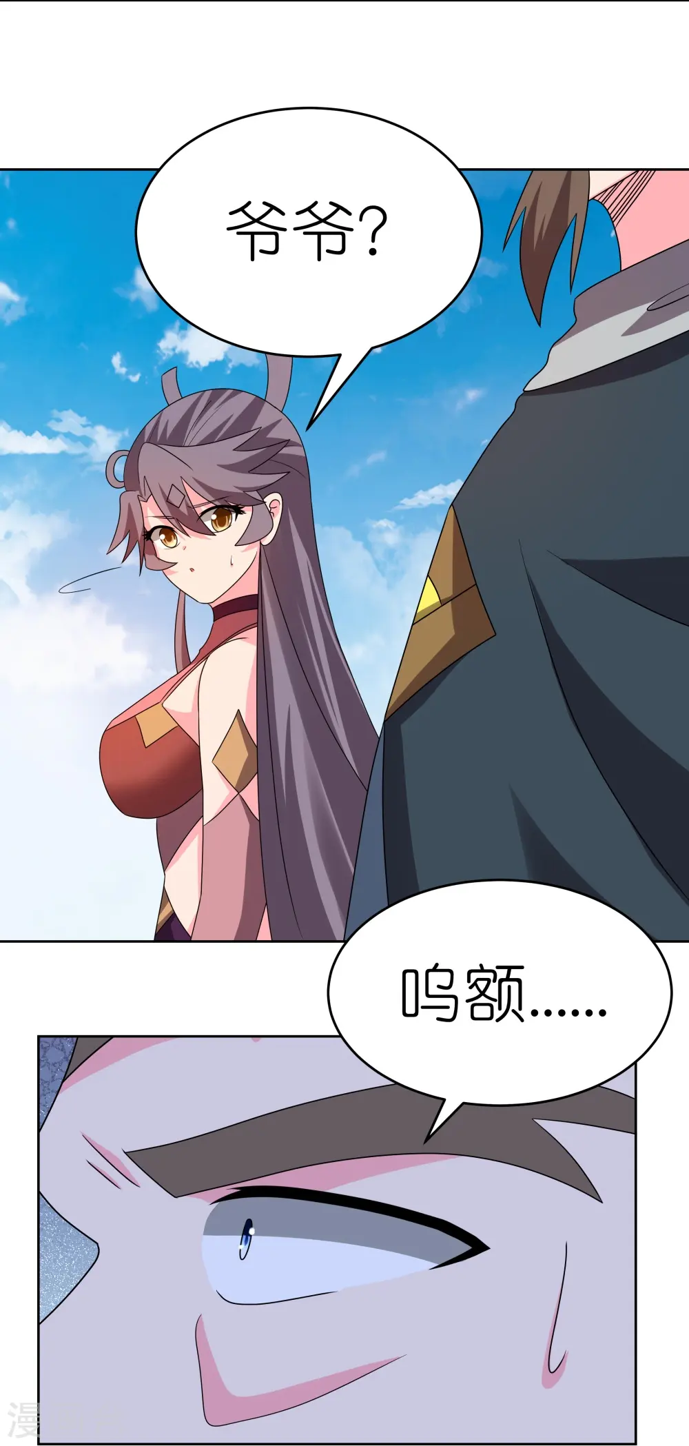 第453话 做个了断6