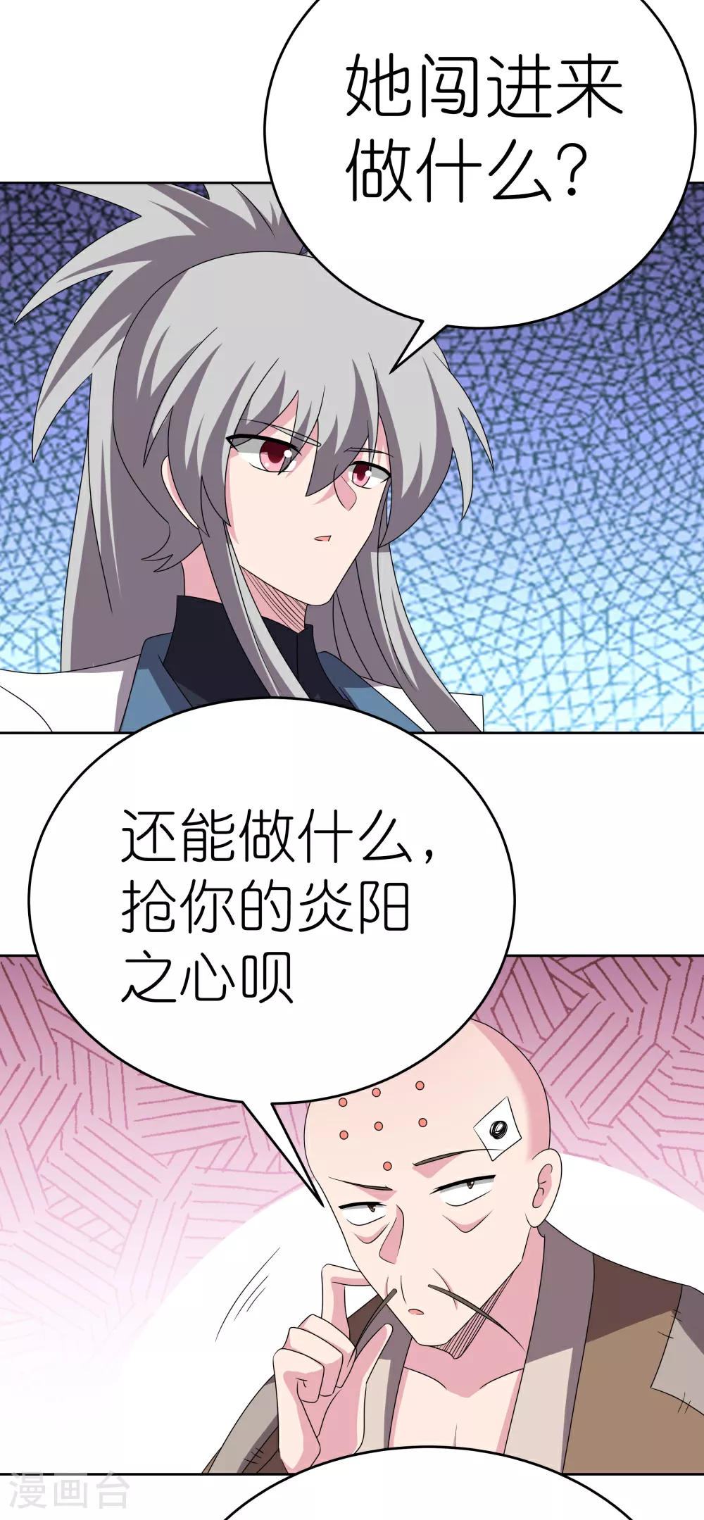 第469话 重组3