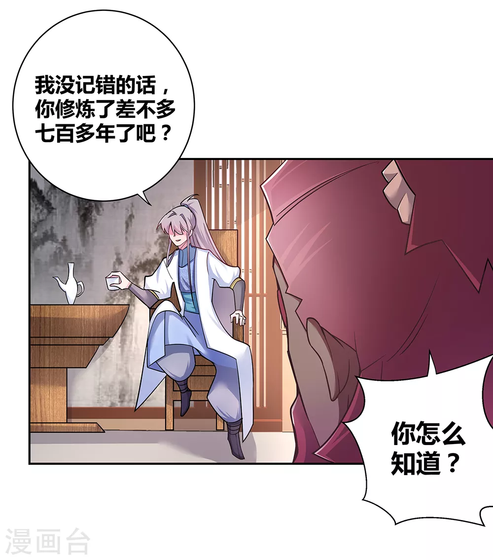 第10话 久别重逢19