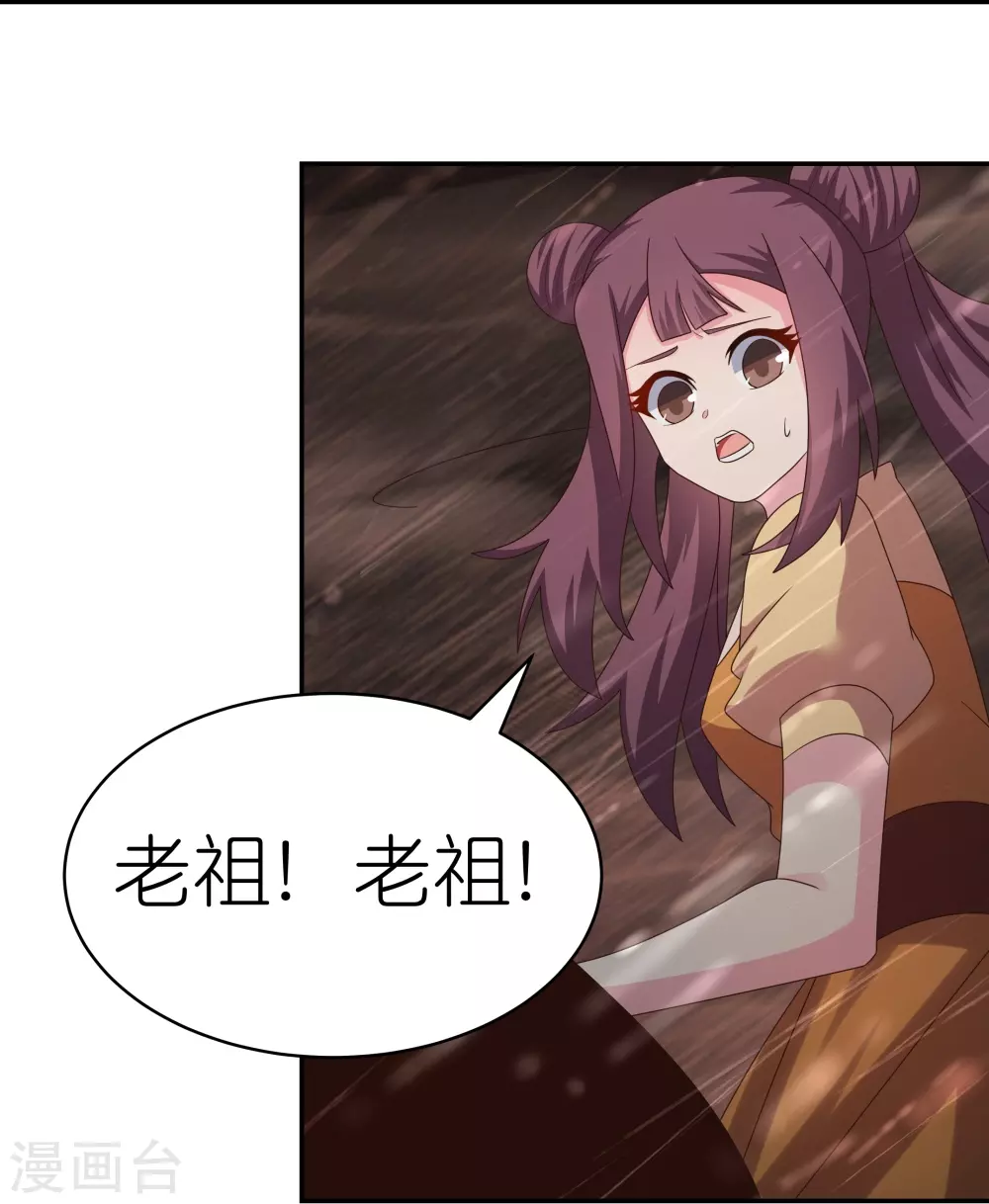 第340话 吓死你28